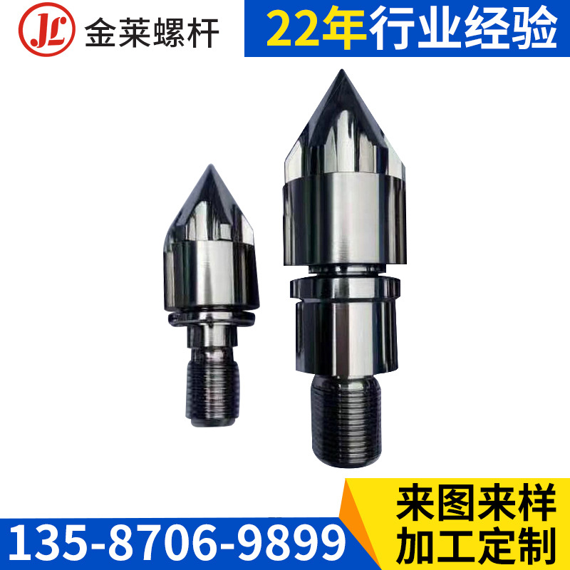 厂家供应注塑机前体喷嘴及过胶头配件 可加工定 制