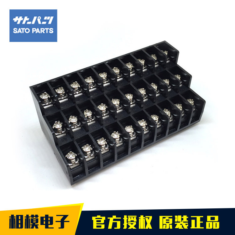 连接器日本进口SATO PARTS/佐藤零件螺丝端子台ML-40-W1BYF连接器