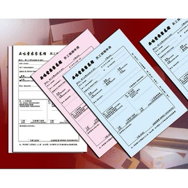 纸盒;礼品袋;纸袋