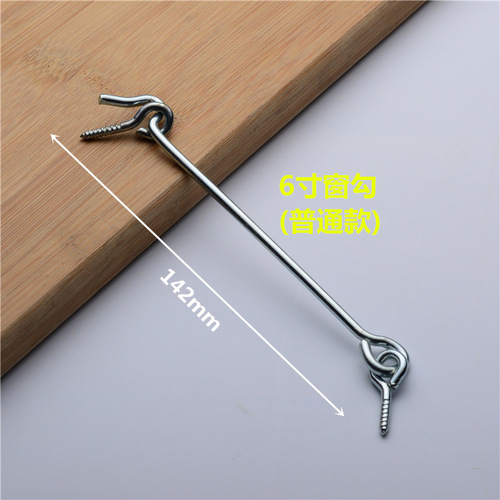 Iron J-Hook/Traditional Window Hook/Window Hook Wind Hook Hook Nail Door and Window Hooks 6/8/10 inches