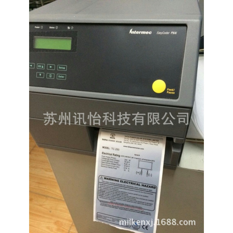 平顶山蓝泰太阳能灯具PET商标模切彩印厂upm raflatac polyester