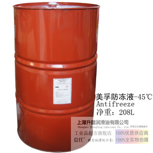 ����Ʒ���l��MobiIAntifreeze ����Һ-45�治��Һ 4L/208L��Ͱ