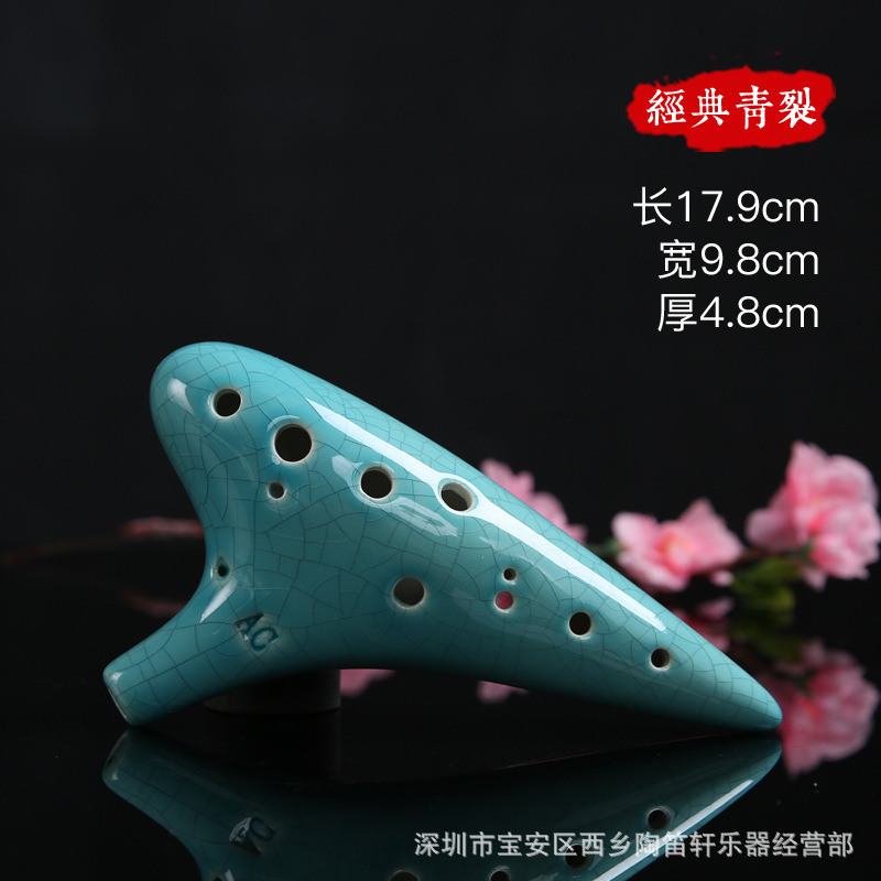 Instrumentos musicales al por mayor 12-hole Alto C Tune Ocarina adecuado para la escuela piano principiantes aprendizaje calidad es buena