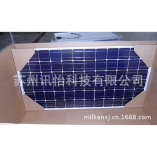 Hohhot Guanhao Solar автомобиль UL азиатский серебряный серебряный наклейка на стикеру Фолм