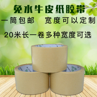 ��ˮţƤ�� �ڱ��z��ճ ţƤ�z��������������ƙ����]���N������