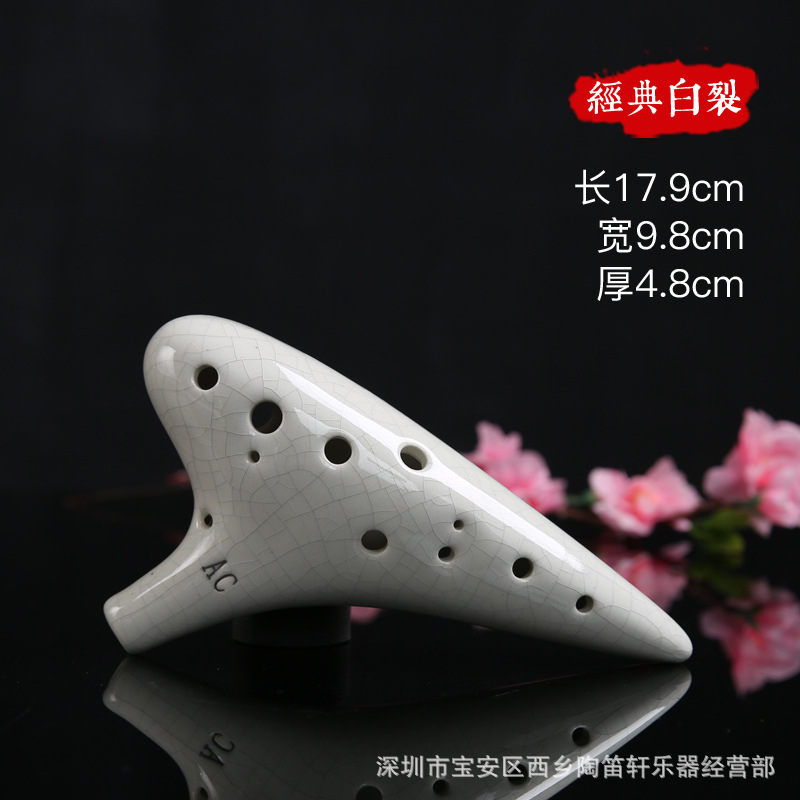 Instrumentos musicales al por mayor 12-hole Alto C Tune Ocarina adecuado para la escuela piano principiantes aprendizaje calidad es buena