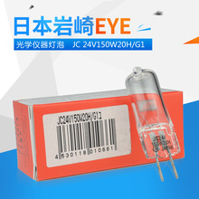 EYE JC 24V150W20H/G1Lu؟ WxJC24V150w