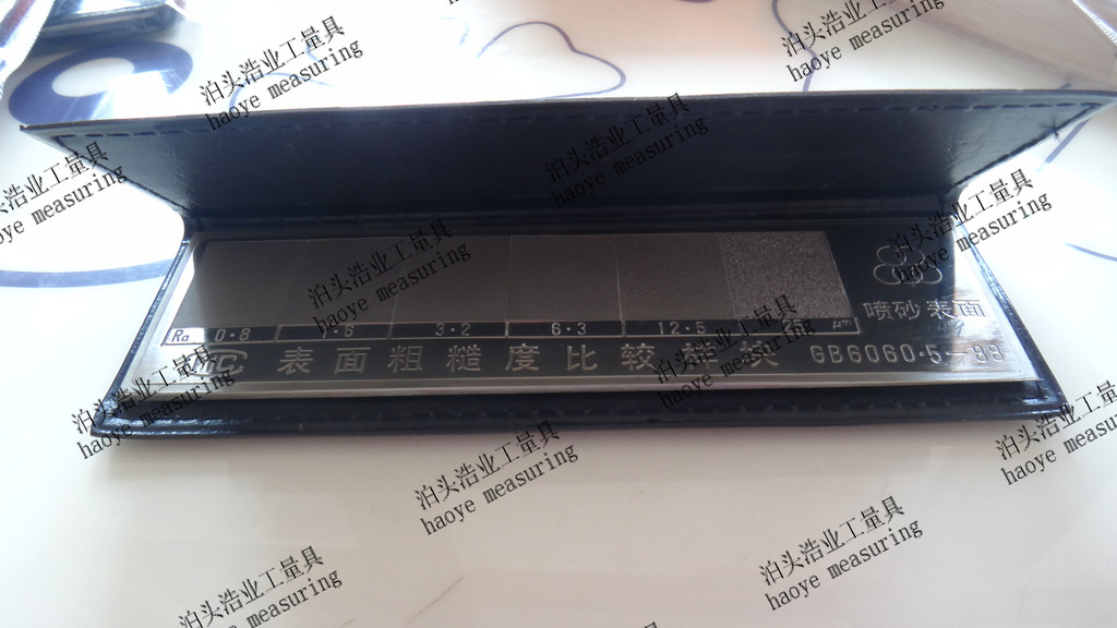 喷砂表面粗糙度比较样块Ra0.8-25um六块装