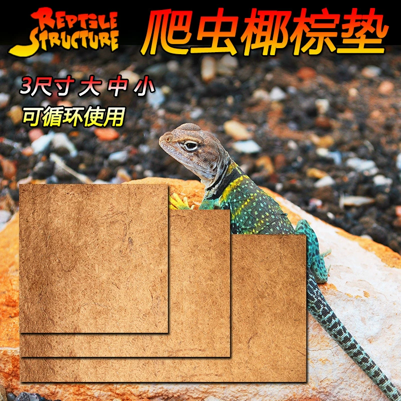 Структура рептилий Рептилия домашнее животное кокосовый ковер л черепаха субстрат птица изоляционная прокладка мульти-Спецификация