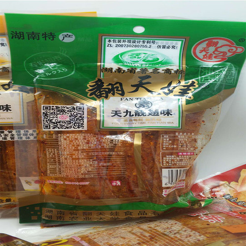Wholesale Fentianwa Spicy Noodles 136g Beef Tendon Flavor Spicy Snack Food Wholesale Dropshipping