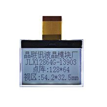 12864G-13903,128*64����Һ��ģ�� COGҺ���� 2.4����ʾģ�� ���