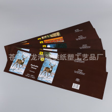 生产印刷纸质材料袜子包装腰封 厚裤袜包装腰封 袜子纸卡