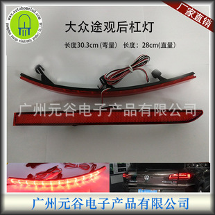 �m���VW��;�^ LED��ʾ��ܟ�x܇����܇LED��β��5050smd