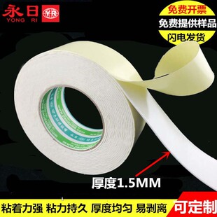 ���a�S�ҵ̓r����1.5mm���ճ���d�p���z������EVA�����z�N�ɛ_��