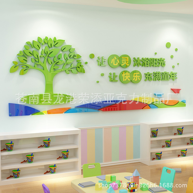 Acrylic Wall Stickers School Motivational Wall Stickers Let the Soul Soak in Sunshine Creative Care Wall Stickers 3D Wall Stickers