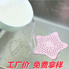 ˮ���^�V�W�N���^�V��ˮ�ؾӼ�������ˮ��ϴ�����ˮ�ڵ�©�^�V�W