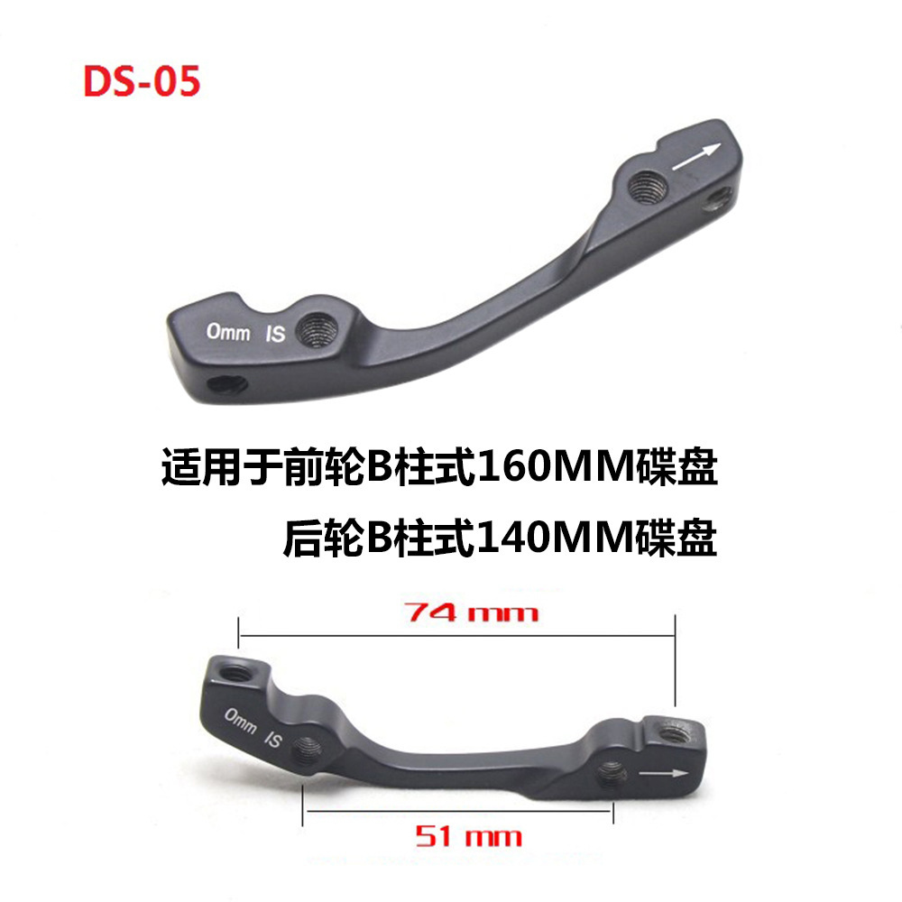 Asiento de conversión de freno de disco Asiento de conversión de freno delantero y trasero Asiento de conversión Convertidor de freno de disco delantero y trasero