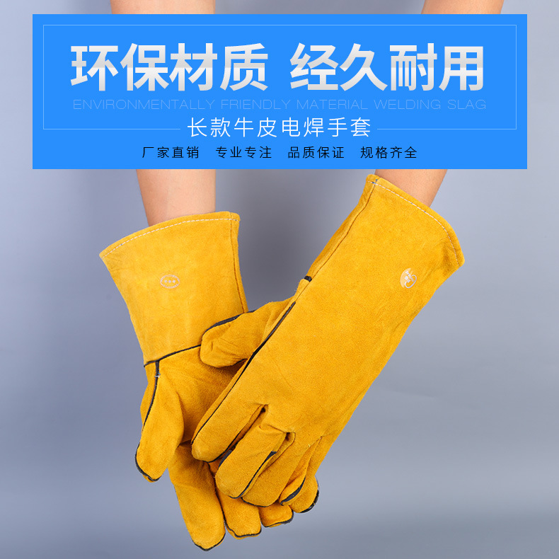 加里焊工手套保暖耐高温防火星焊渣电焊隔热劳保牛皮防烫弧焊防溅