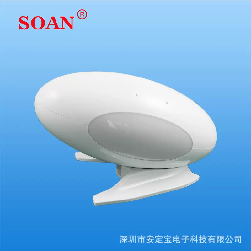 厂家直销智能家居主机外壳 背景音乐主机外壳 报警主机胶壳塑料壳