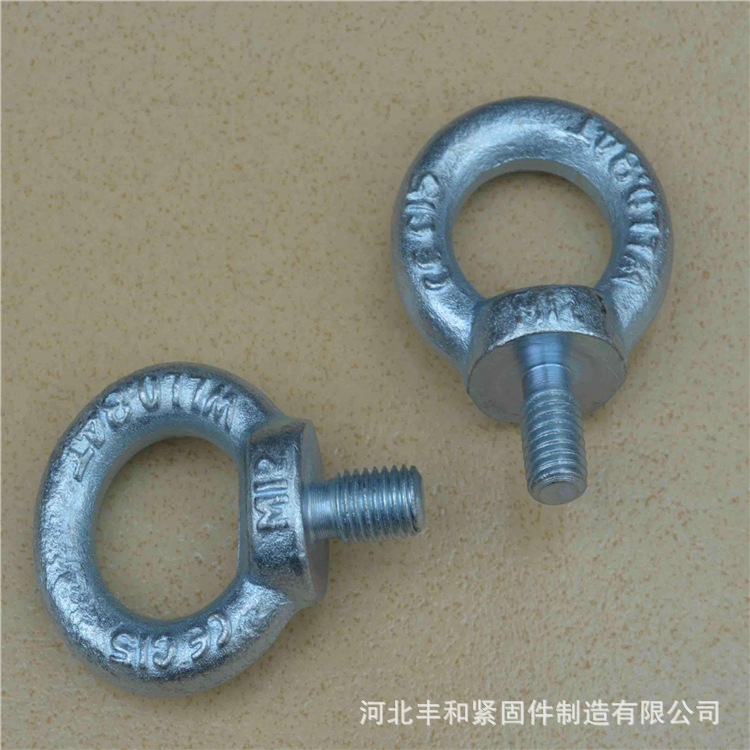 【厂家直营】 吊环螺栓 现货供应 吊环螺丝 高强度加长吊环螺钉