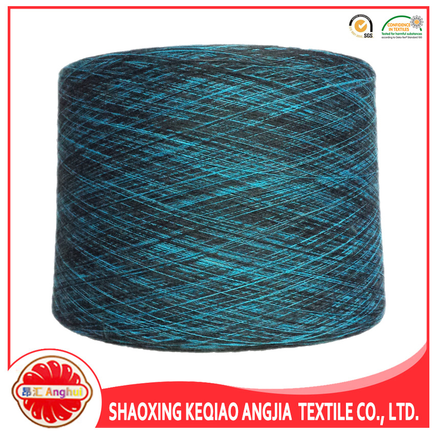 21支 涤纶段染纱 段彩纱 段染花式纱线 厂家直销 质量保证