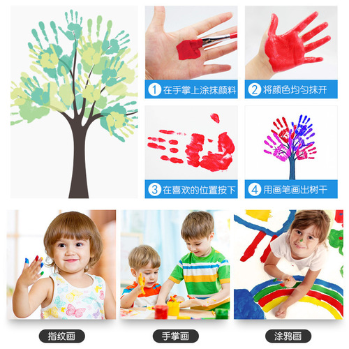 Bemont 30ML Washable Finger Paint for Kindergarten Beginners, Children's Creative Toy