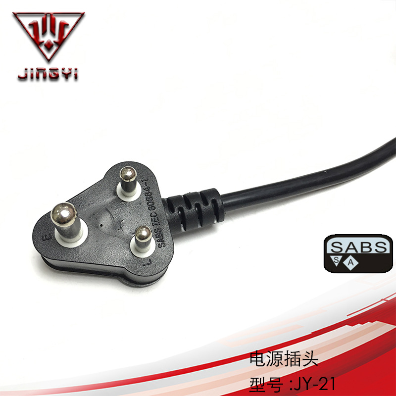 南非三芯插头厂家促销16A电源插头量大优惠 直销南非插头插座电线