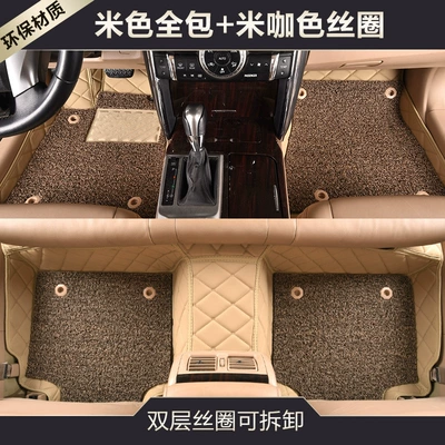 byd Qin F3F0L3 Tang: Car Carpet - beige-embroidery-all-inclusive-m-brown-wire-ring