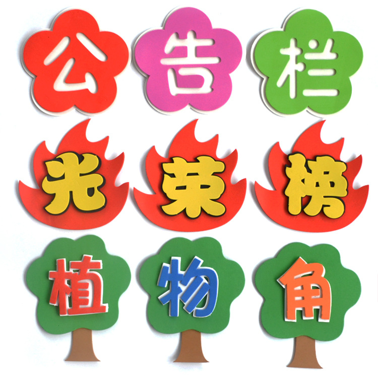商品图