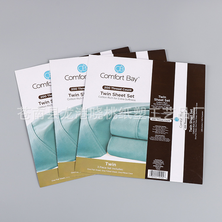 厂家订 制彩色印刷覆膜床上用品包装纸卡 定 做铜版纸标签