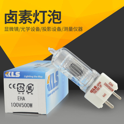 KLS Галогенная лампочка, 100v, 500W, оптика, 100v, 500W