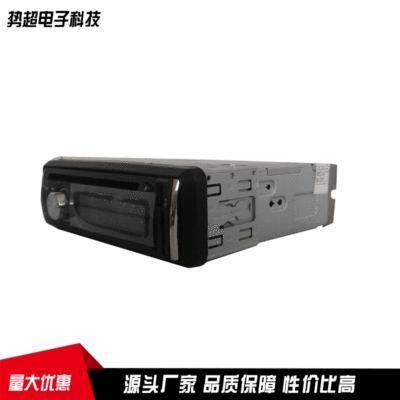 Multi-hand-free Bluetooth Receiver CD – Car CD player