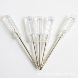 手机支架;车载手机支架;十字螺丝刀