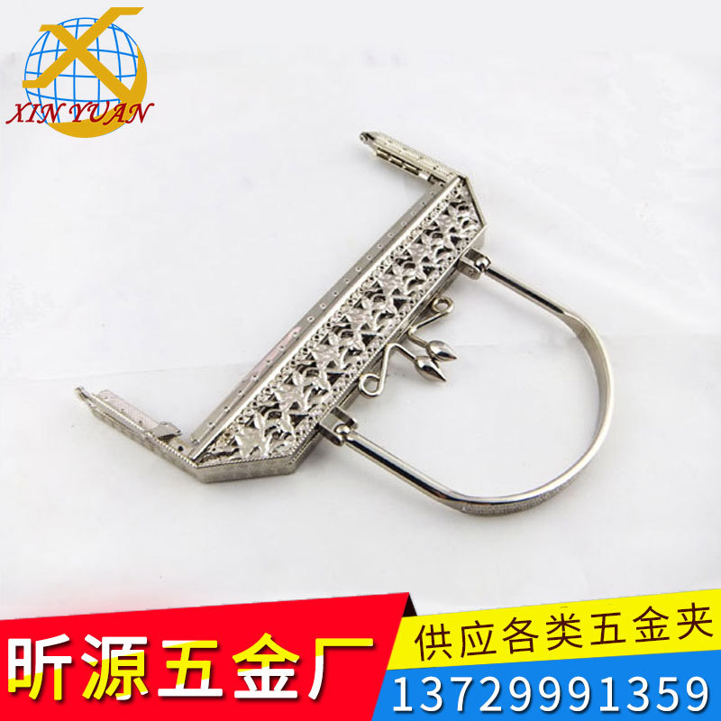 厂家供应手袋五金架,钱包五金夹,皮包五金框 美容框夹箱包配件