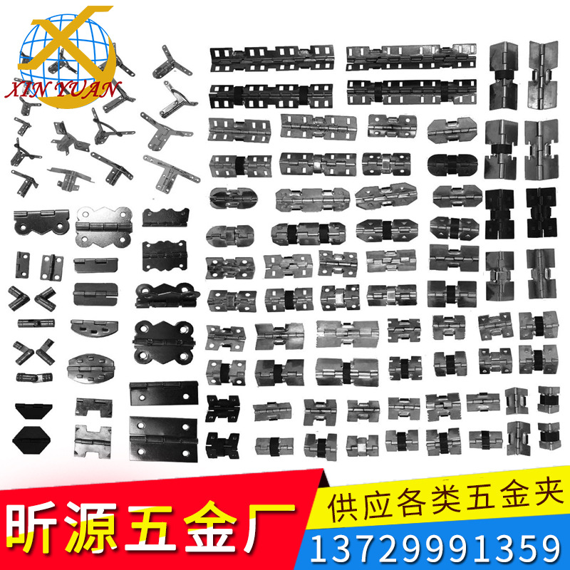 大量供应珠宝盒礼品盒合页,饰品盒合叶,包装五金配件 手表盒金属