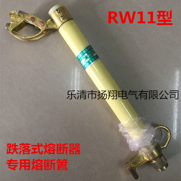 RW11-10/200A Fuse Tube with Copper HeAd Drop Fuse SpAre PArts Tok Stick Tokker Tube RW11-10/200A Fuse Tube with Copper HeAd Drop Fuse SpAre PArts Tok Stick Tokker Tube