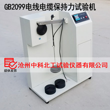 ������ԇ�CGB2099.1-20늾���|������ԇ�C �͜ؾ��@ԇ�C