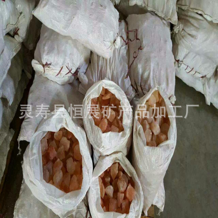 批发喜马拉雅岩水晶盐块3-5厘米碎岩盐块 不同规格岩盐矿块出售