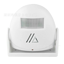 门铃;小夜灯;电子灭蚊器