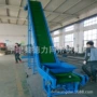 塑料皮带挡板输送机