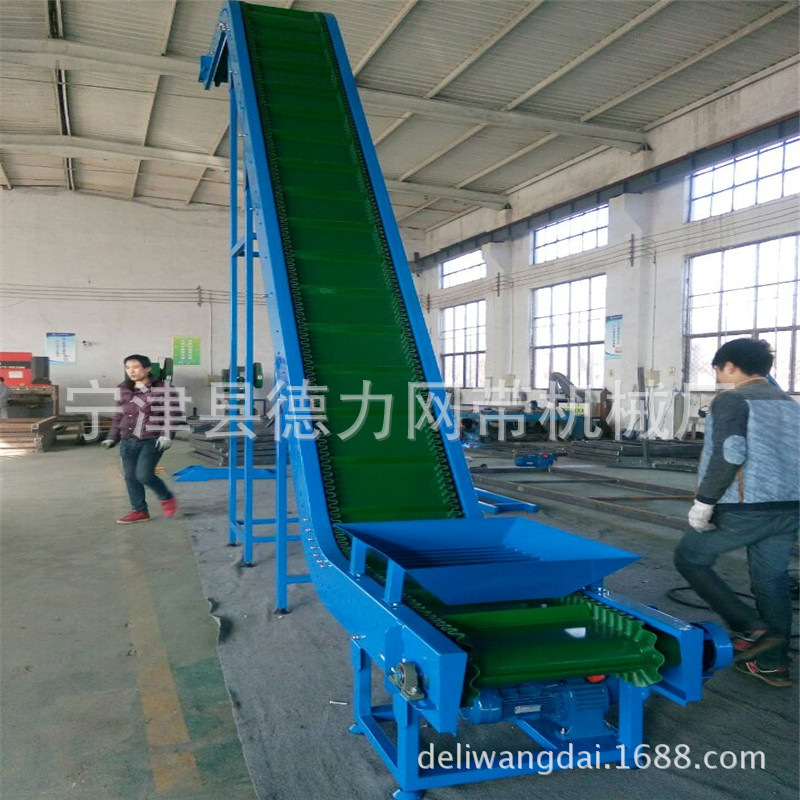 裙边皮带爬坡输送机物流流水线大角度档边带式输送机皮带输送机