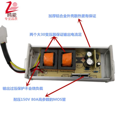 conversion 12V20A converter – Other Electric Vehicle Accessories