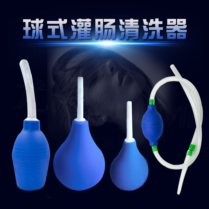 Yumi Vaginal Gynecological Irrigator Intestinal Cleanser Back Court Anal Cleaning Machine Adult Sex Supplies Enemizer Yumi Vaginal Gynecological Irrigator Intestinal Cleanser Back Court Anal Cleaning Machine Adult Sex Supplies Enemizer
