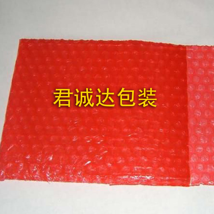 气泡信封袋防震快递袋服装包装袋防水加厚气泡膜小泡透明泡泡袋
