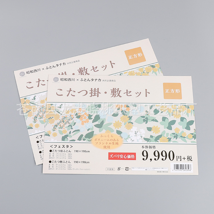 厂家印刷彩色标签 腰封定 做 铜板纸包装内衬标签纸卡