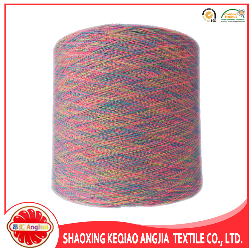21支/S 单股全涤段染纱 段彩纱 袜子纱线 厂家直销 昂佳纺织彩点