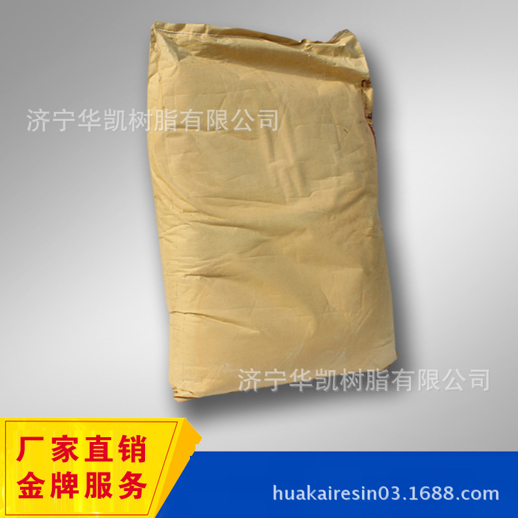 美国圣莱科特 SC-2066热塑性酚醛增粘树脂 聚氨酯丙烯酸橡胶用