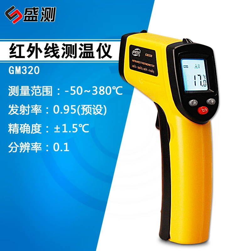 Оптовый ручной инфракрасный термометр GM320 бесконтактный термометр цифровой термометр промышленный лазер