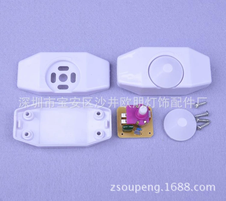 Salt crystal lamp aromatherapy lamp special two screws middle shell dimmer switch shell white without inner core