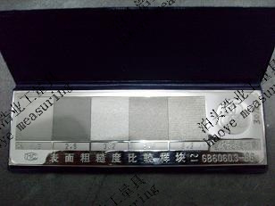 线切割表面粗糙度对比样板Ra1.6、2.5、3.2、5.0、6.3um